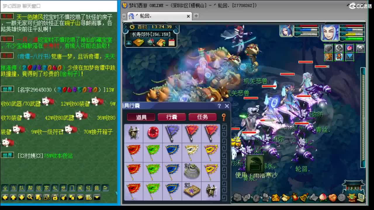 抓鬼大赛冠军！妙手280环！ 第2段