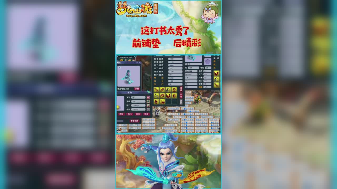 10技能善恶画魂打书   这打书太秀了  前面就是铺垫   后面才是精彩  指哪打哪  绝对秀了