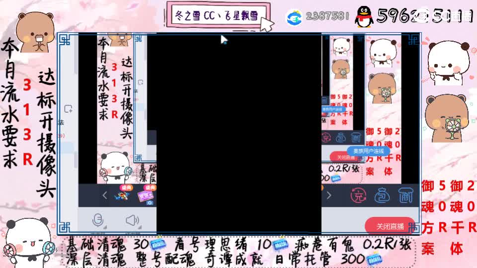 平安夜快乐！ 第1段