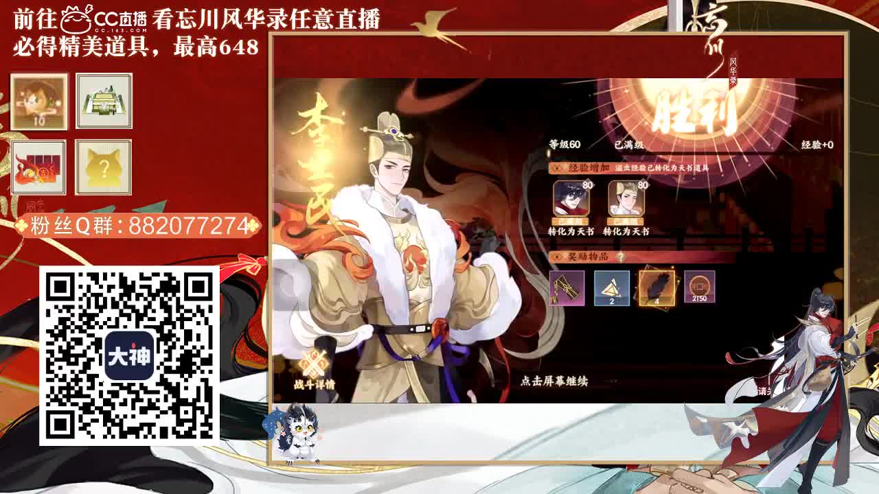 新的一天~ 第1段