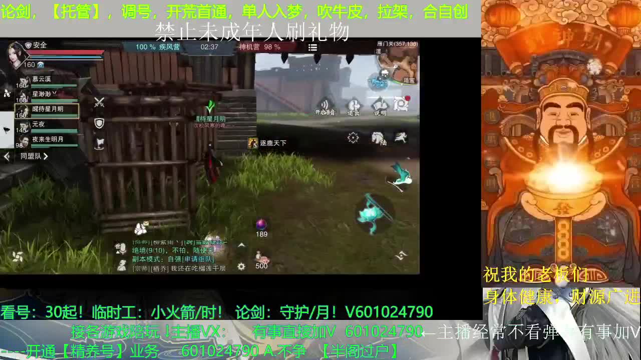 勇敢打工人 第1段