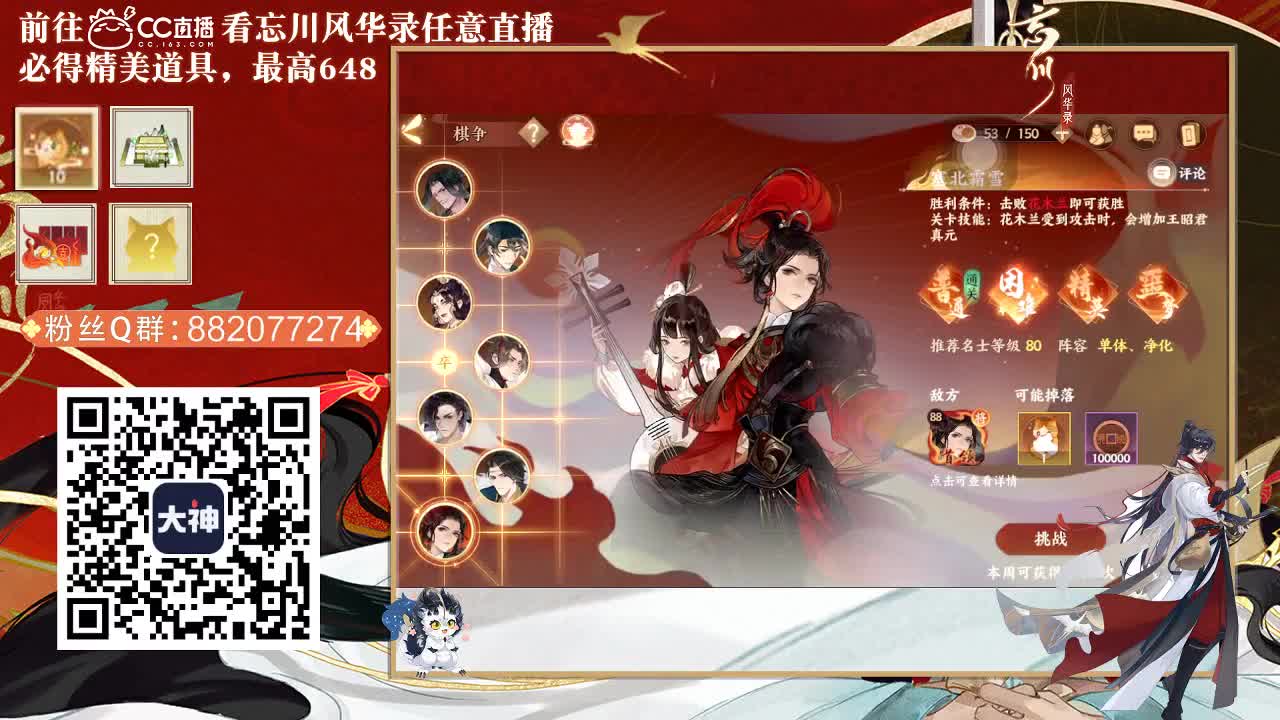 没有你 直播都乏味了