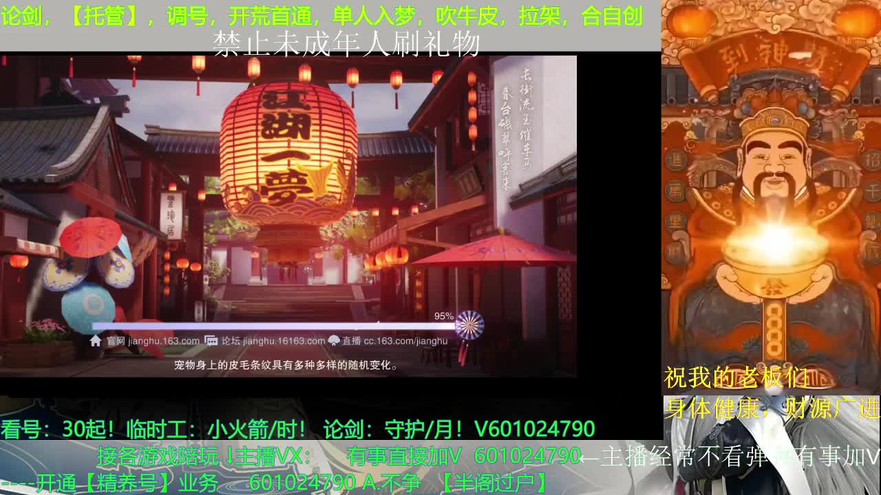 勇敢打工人 第2段