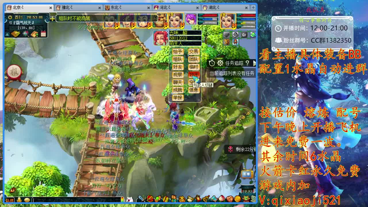 接估价熔炼，175效率养成 第1段