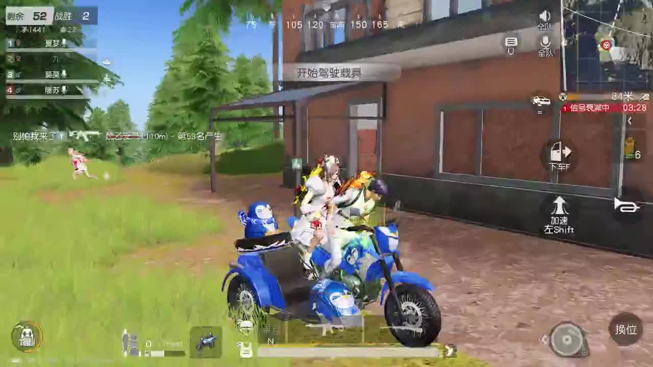 一样 月底冲流水