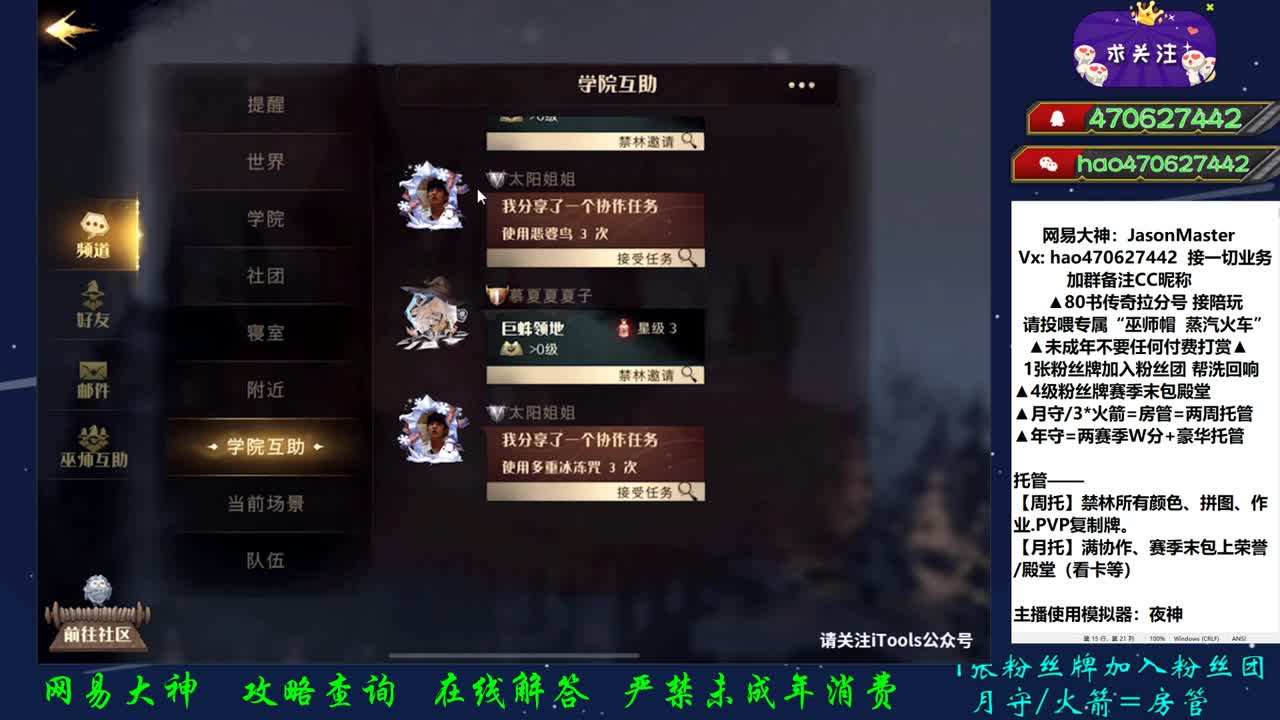 接所有业务