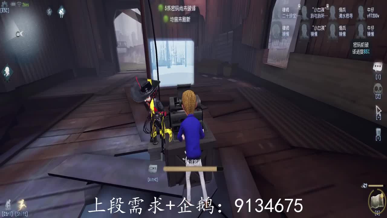 巅峰双皇在线接单 第2段