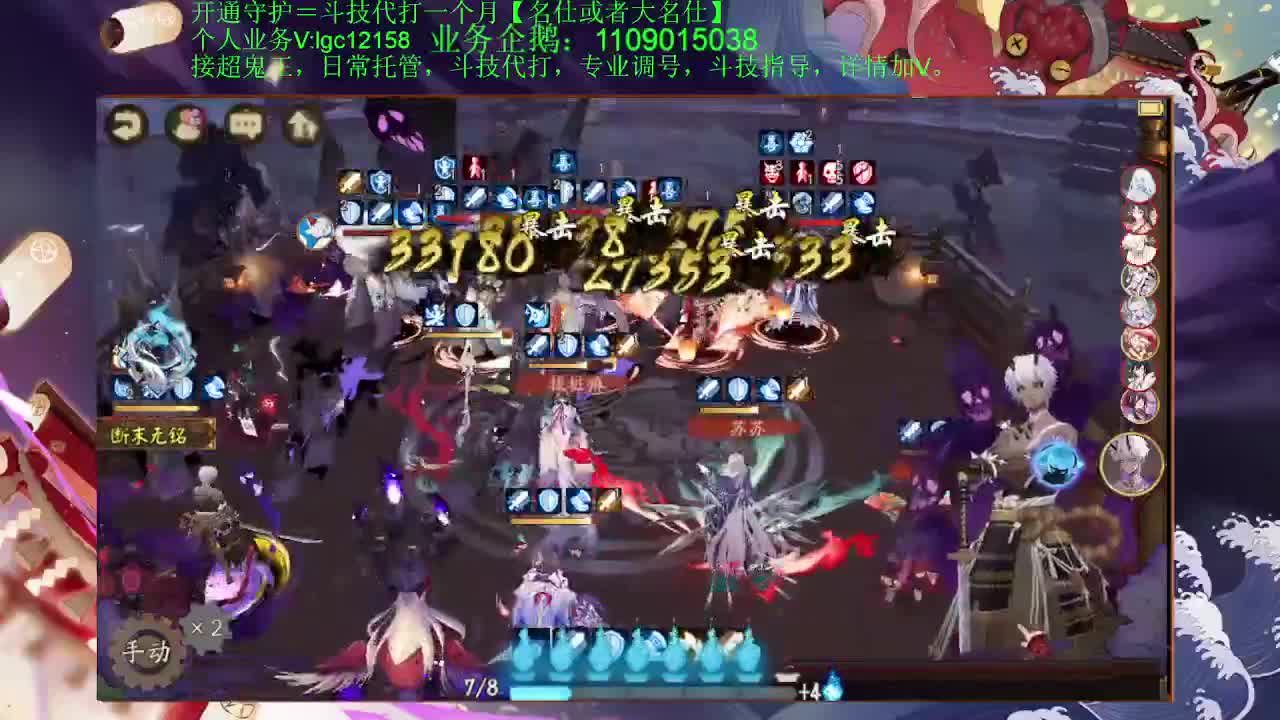 打打决赛 第1段