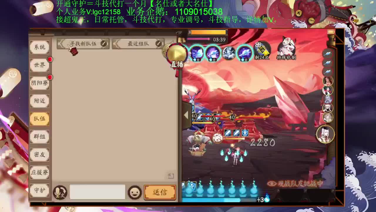 打打决赛 第2段