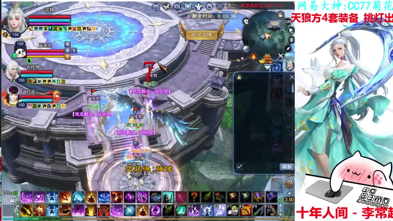 726幸运打宝 第2段