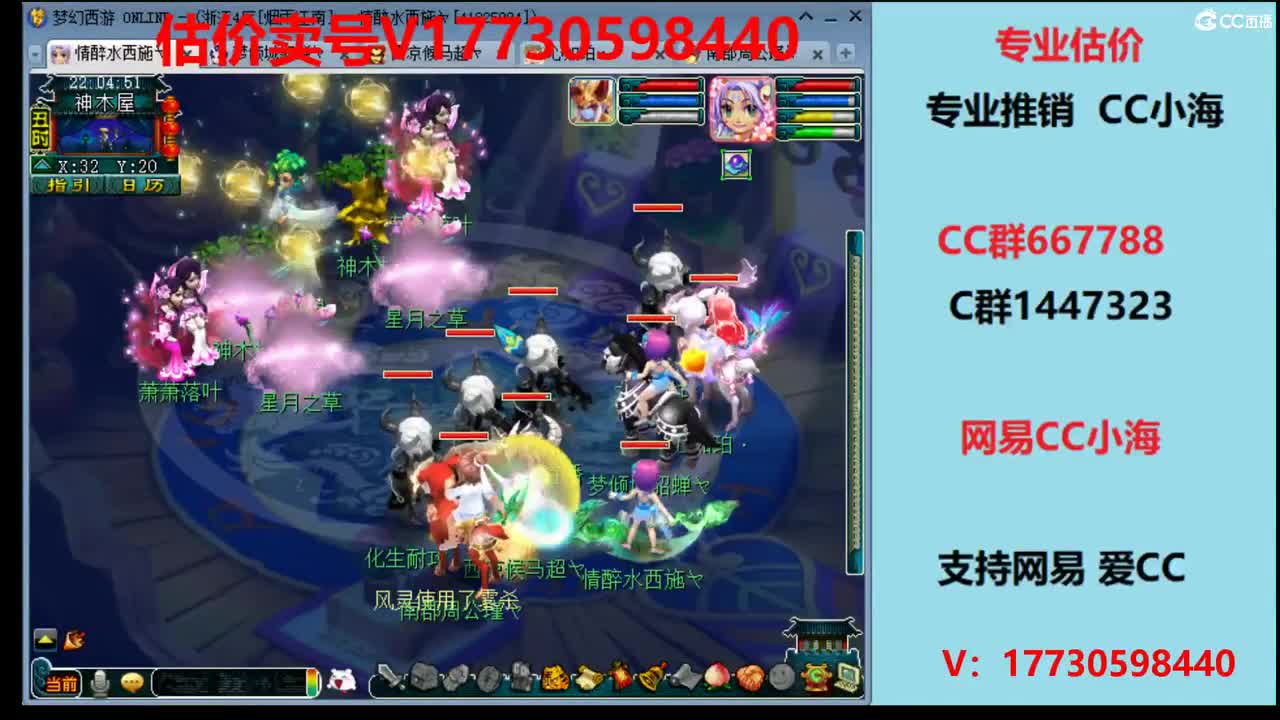 专业估价1W-100W号 第1段