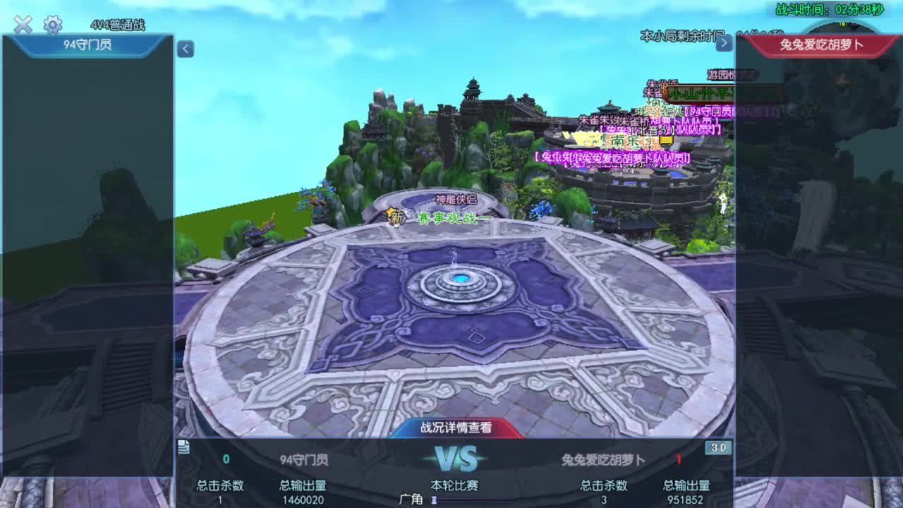 天尊真武小组选拔赛