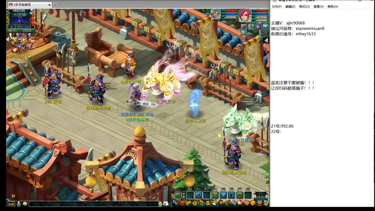 武神坛明星赛大数据分析 第1段
