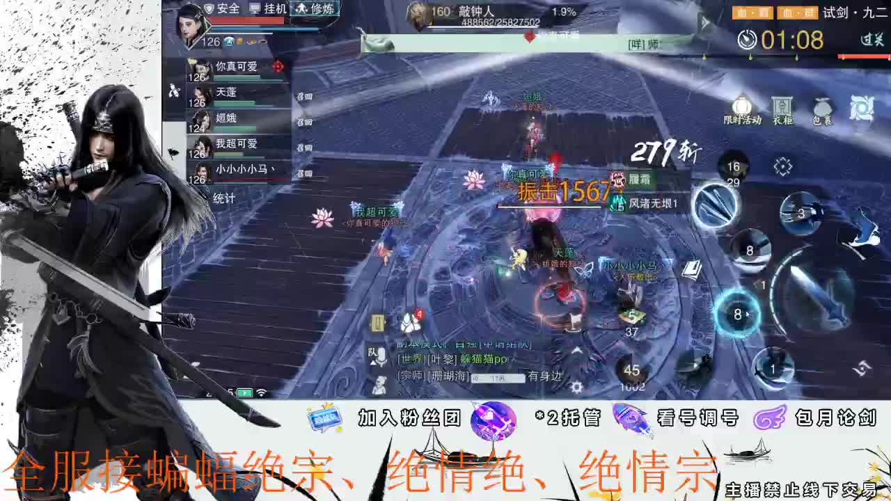 接全副本指挥、开荒