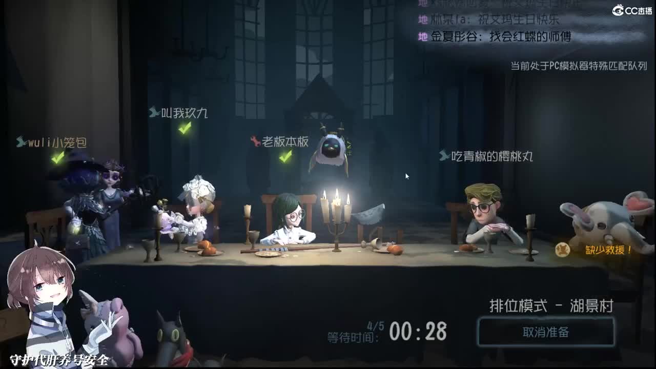 无论摔倒多少次都无妨 第1段