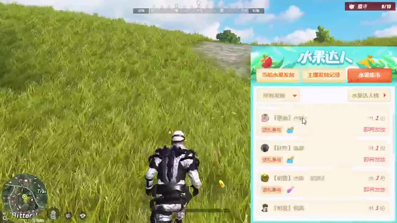 一样 月底冲流水