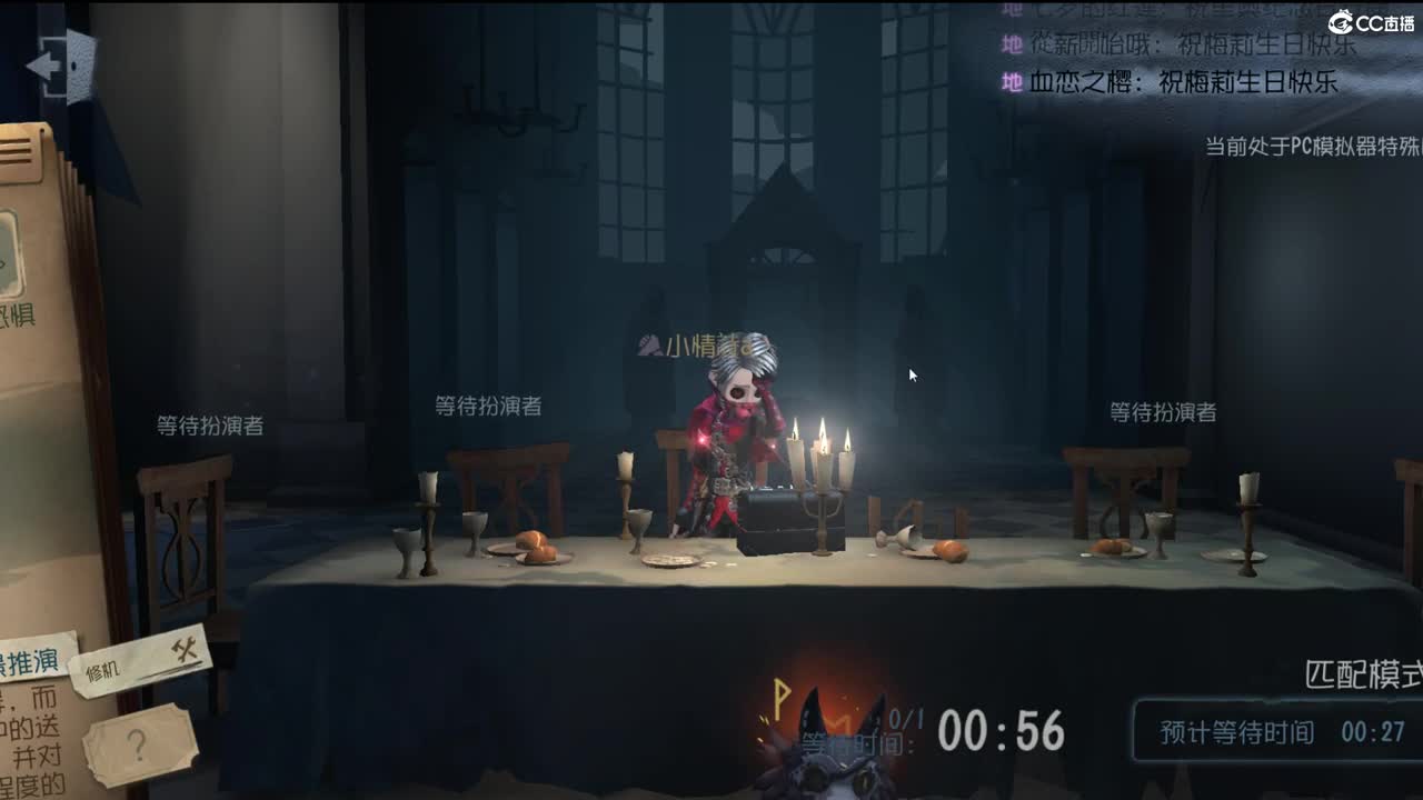 无论摔倒多少次都无妨 第2段