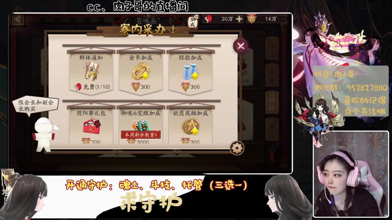 平安夜快乐 第2段