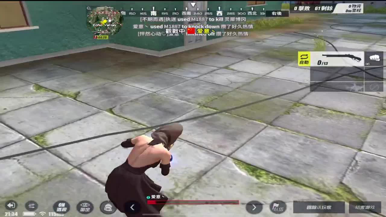 今天有比赛~ 第1段