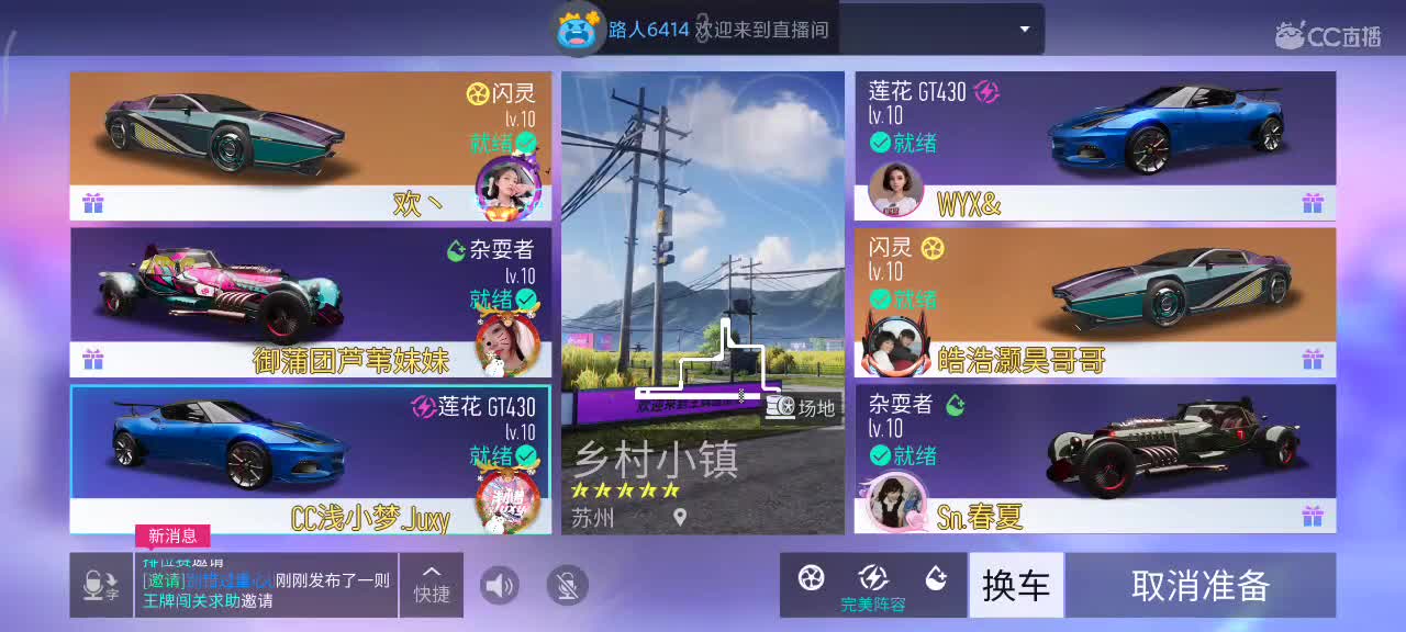排位排位~ 第1段