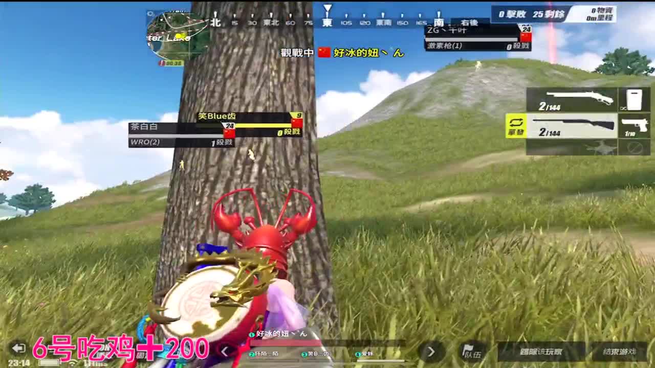 今天有比赛~ 第2段