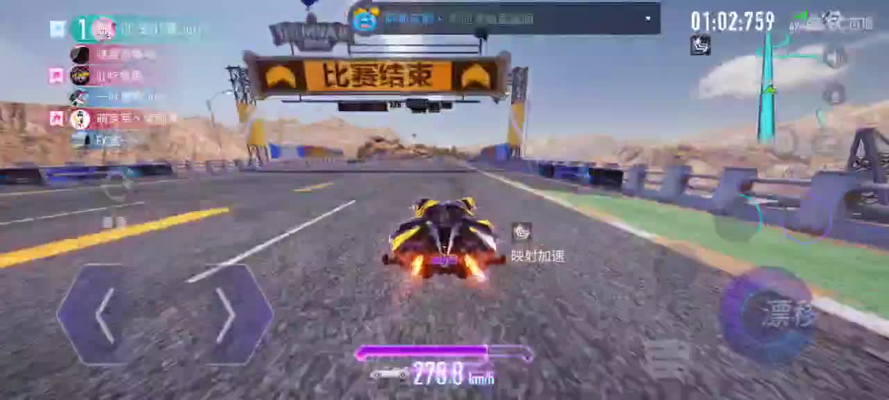 排位排位~ 第2段