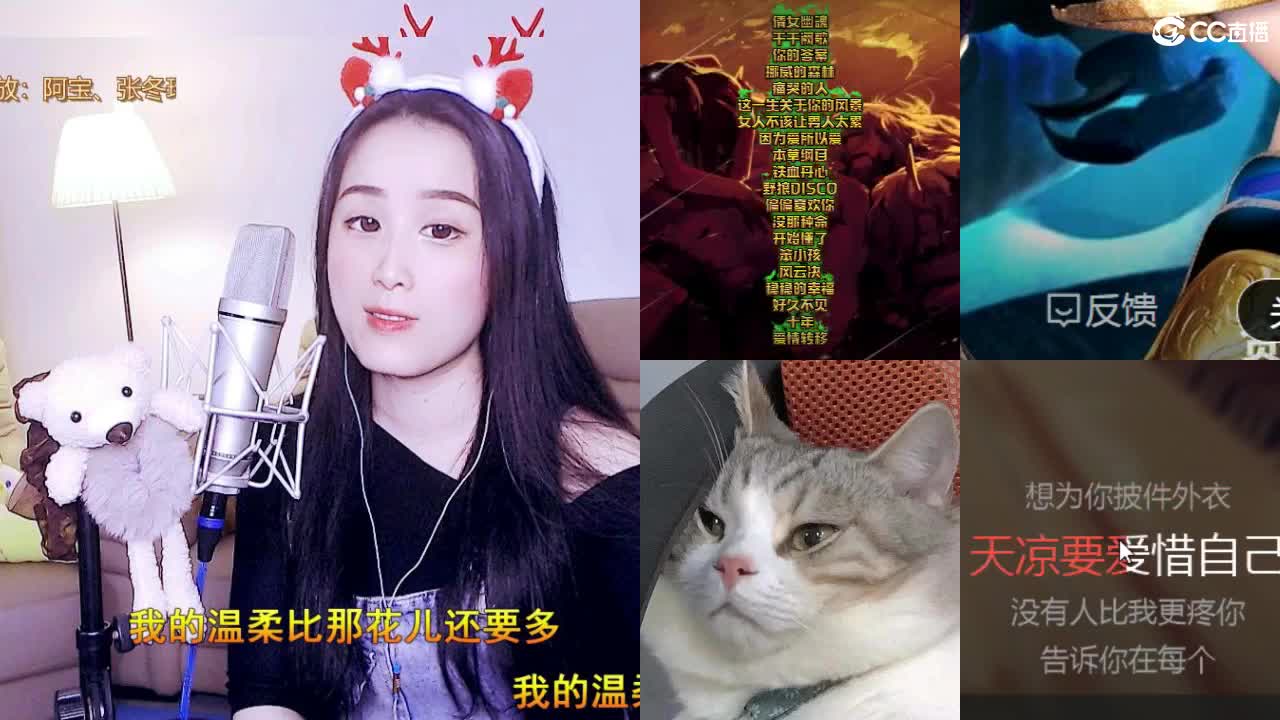 唱歌坤歌是认真的！ 第1段