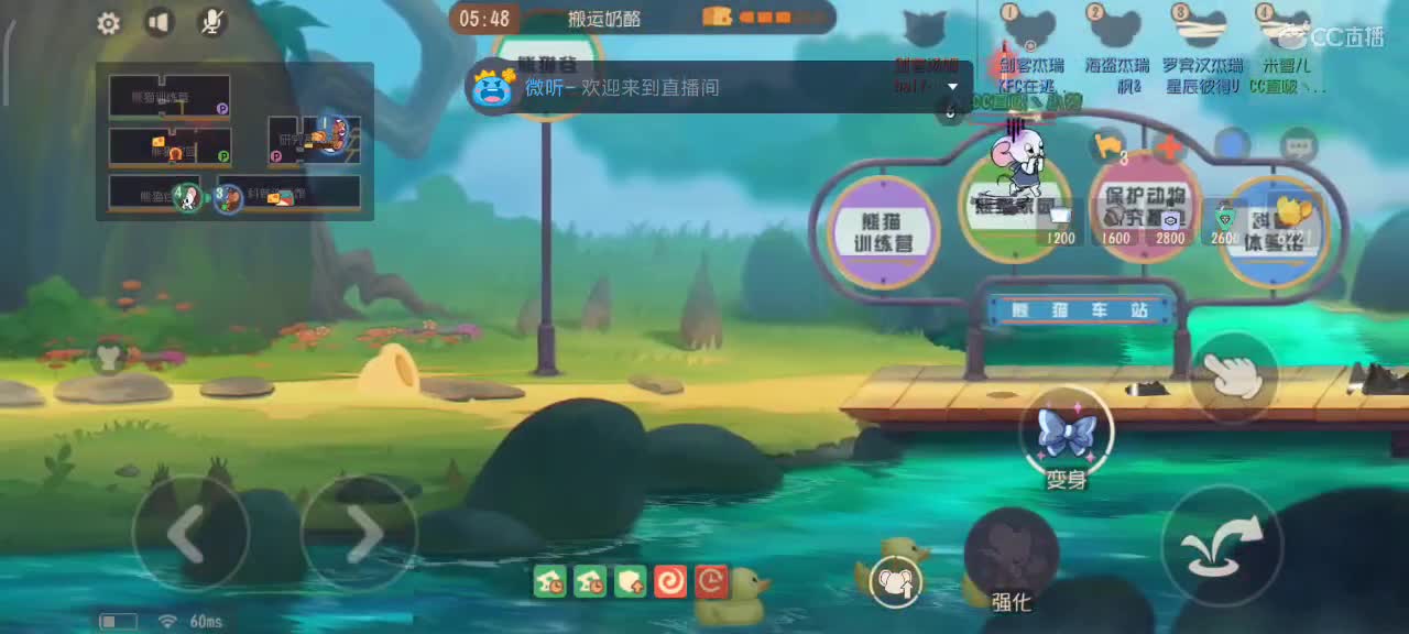 猫鼠s10  圣诞夜 要每天开心嗷 第1段