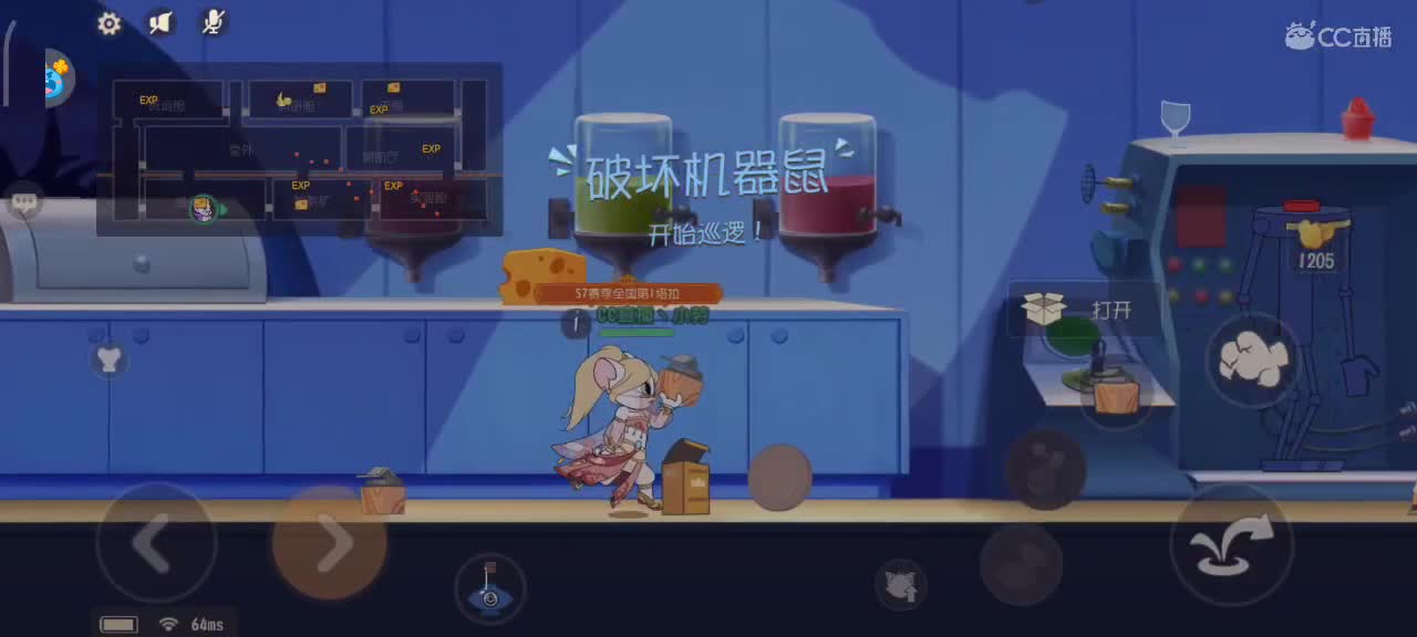 猫鼠s10  圣诞夜 要每天开心嗷 第2段