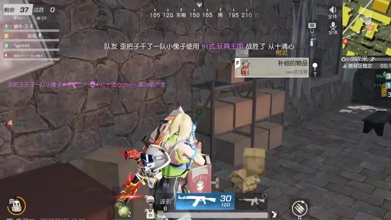 哇哇哇 第2段
