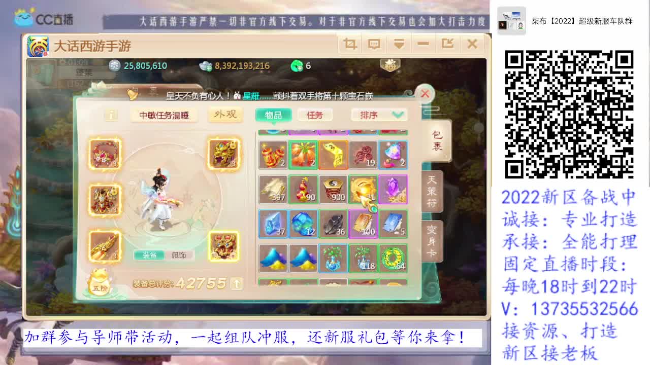 2022数字服诚接老板！求关注！