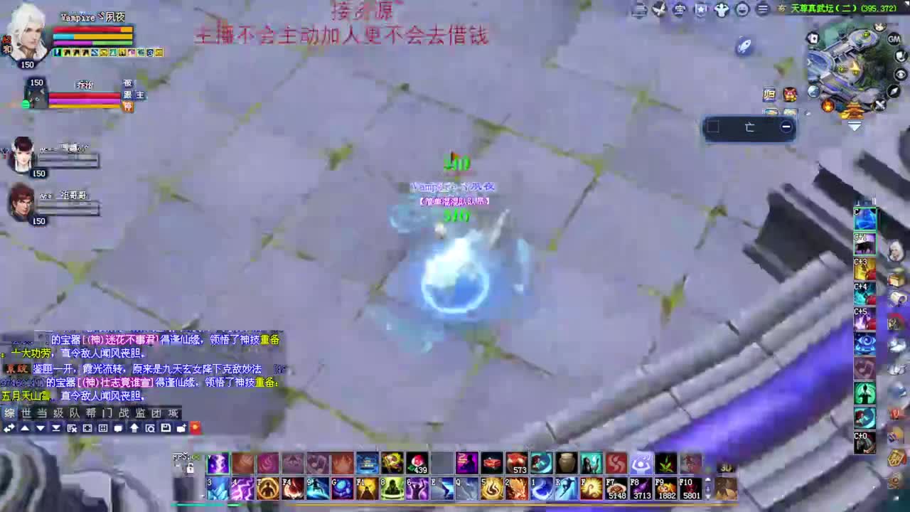 天尊混一下~