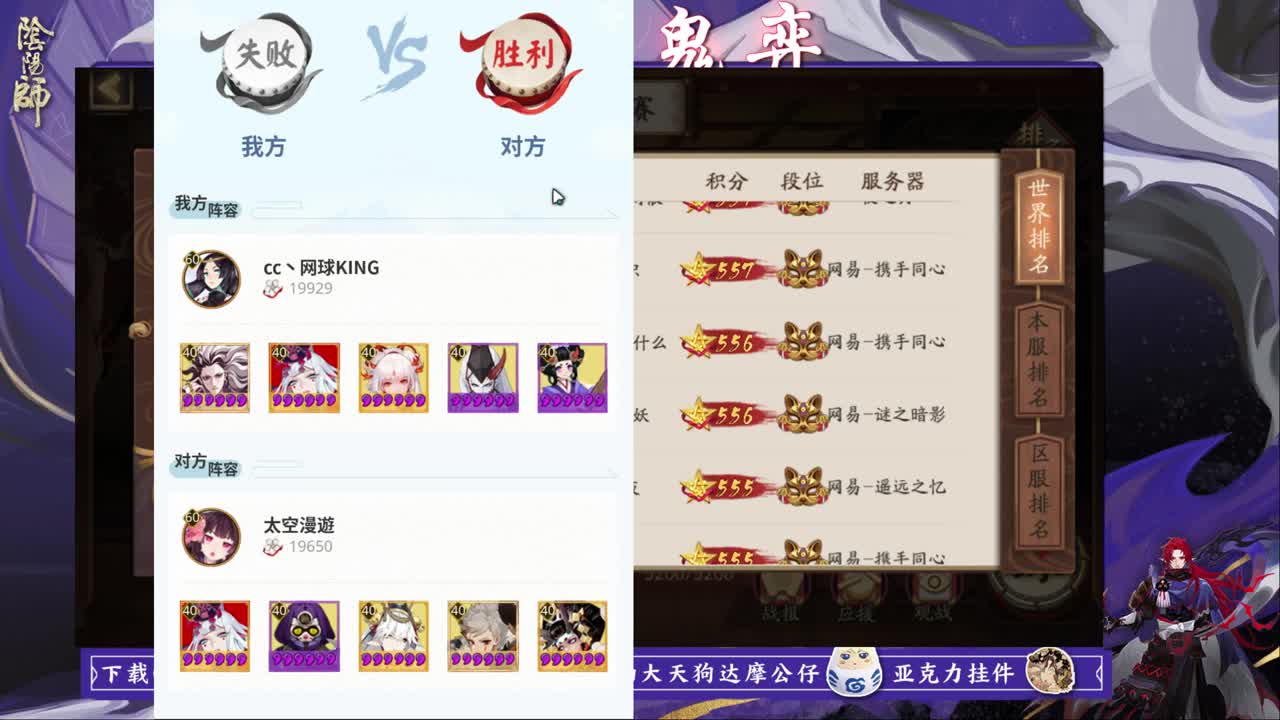 小赛季决赛冲冲冲 第2段