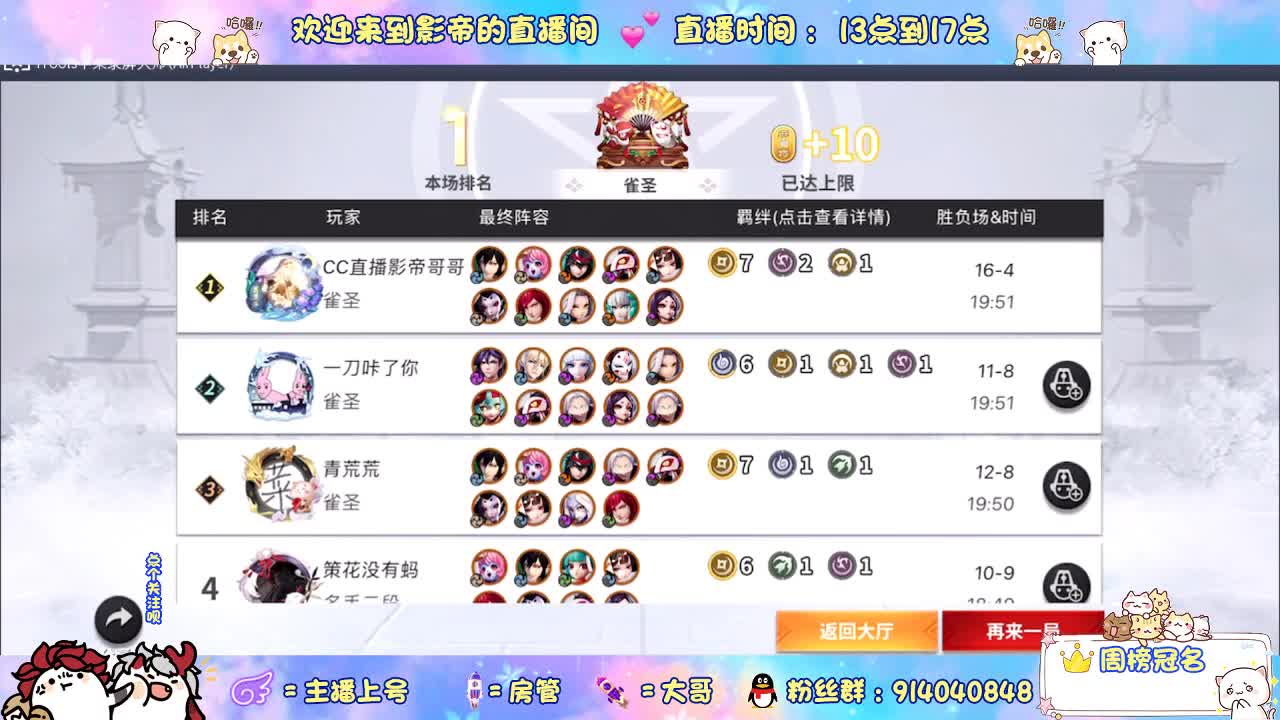 勇敢打工人 第1段