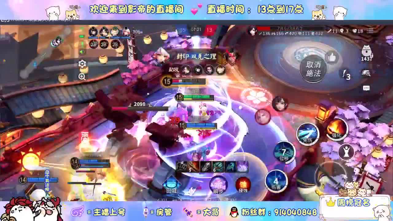 勇敢打工人 第2段