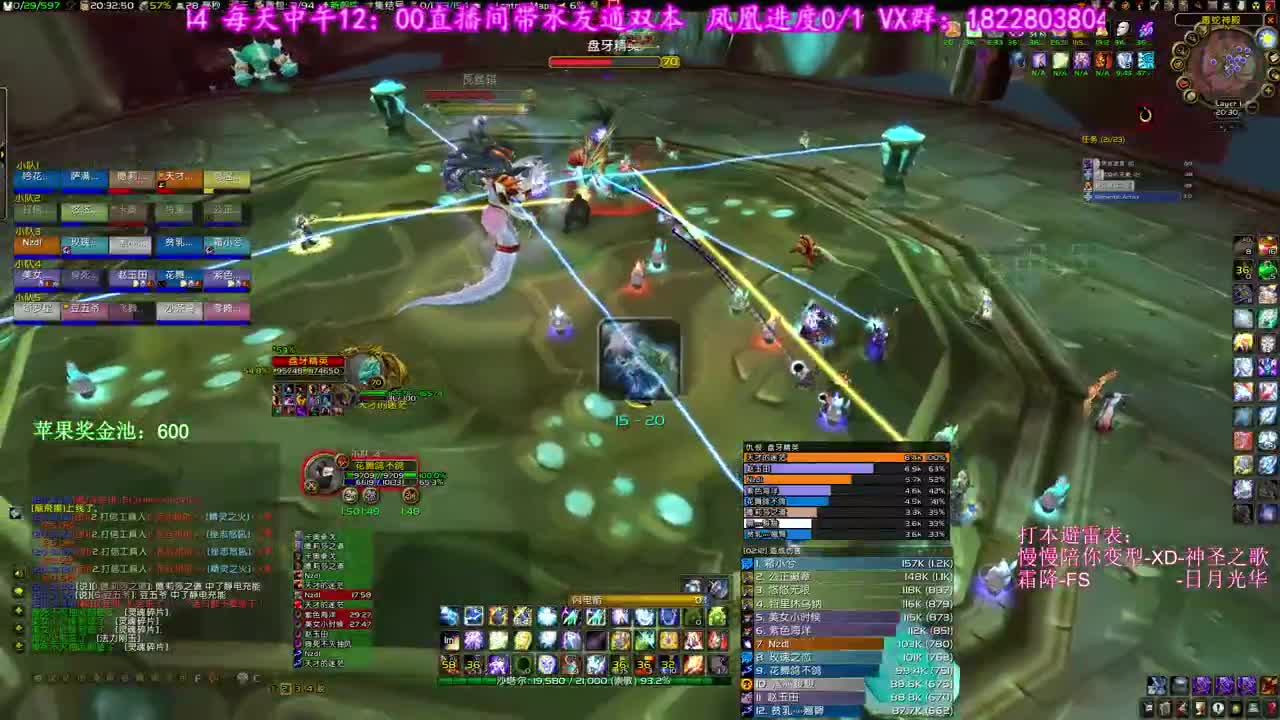 勇闯集结号 第1段