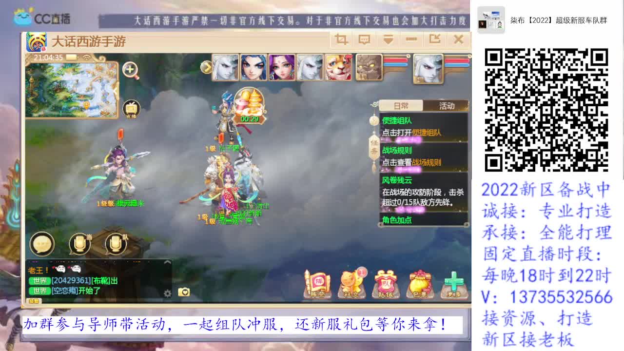 2022数字服诚接老板！求关注！ 第1段