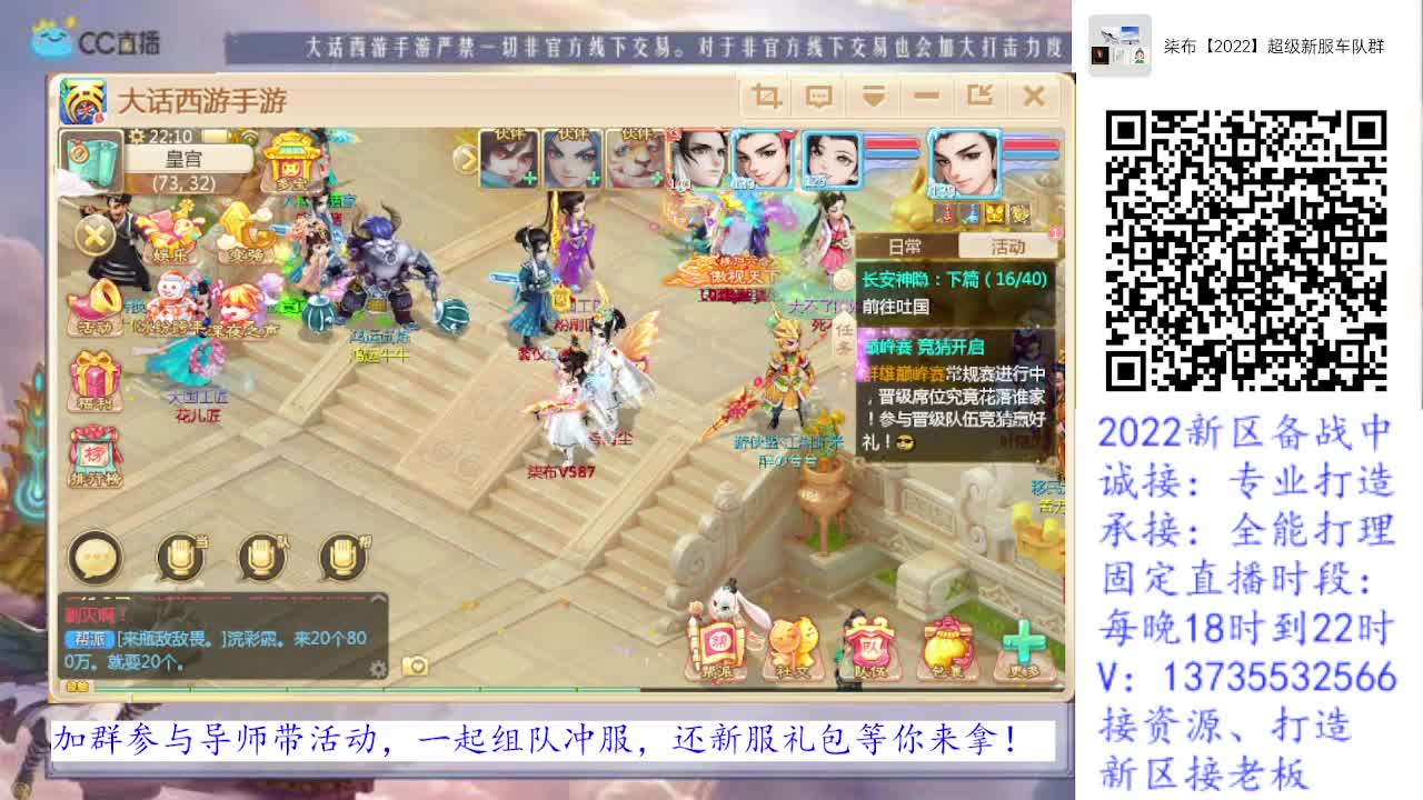 2022数字服诚接老板！求关注！ 第2段