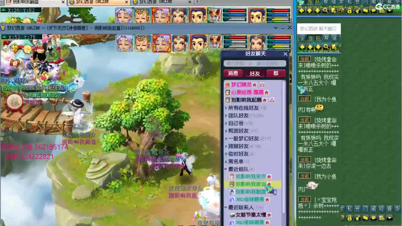 浩文  皇宫！！ 第1段