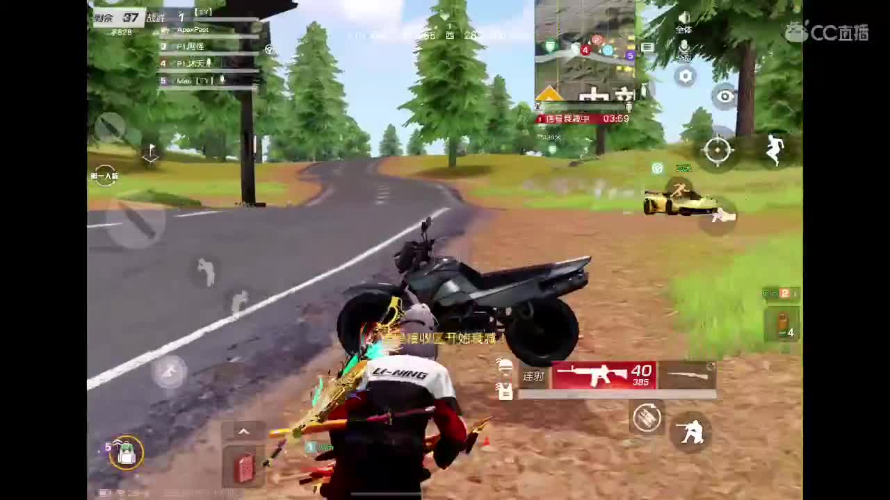 圣诞?快乐 第2段