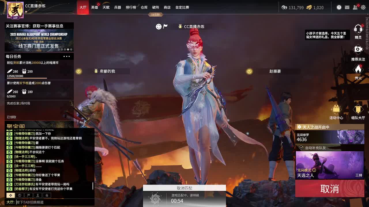 免费上分 可上车 第1段