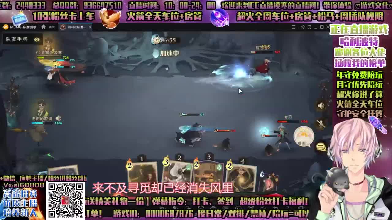 巫师双旦活动大放送！双排单排接所有！