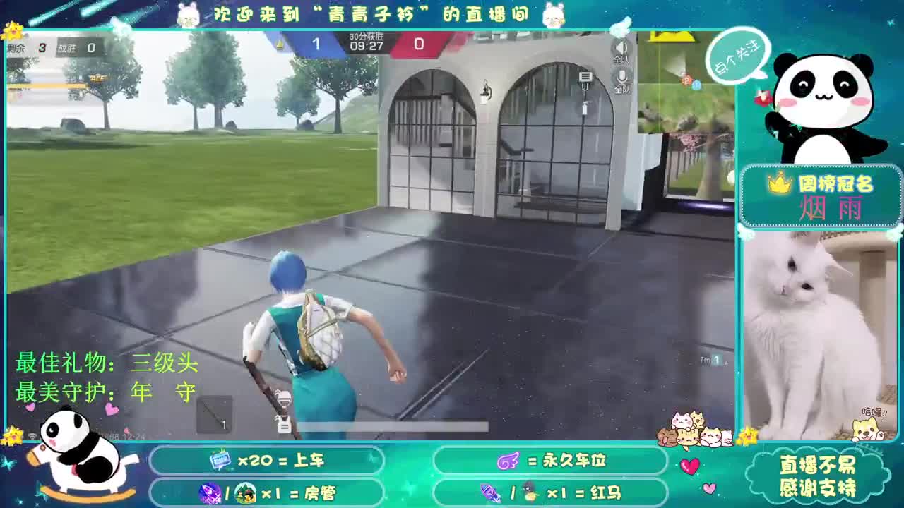平安夜 愿你一切顺利 一生美丽。 第1段