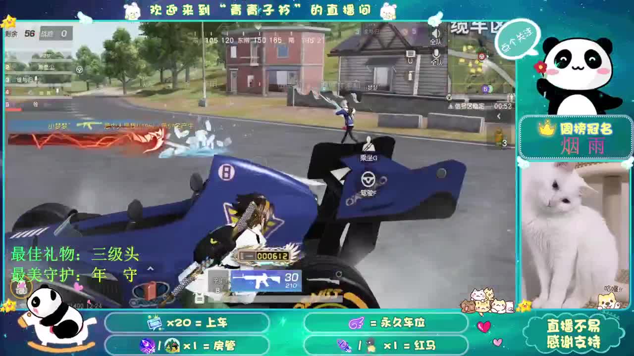 平安夜 愿你一切顺利 一生美丽。 第2段
