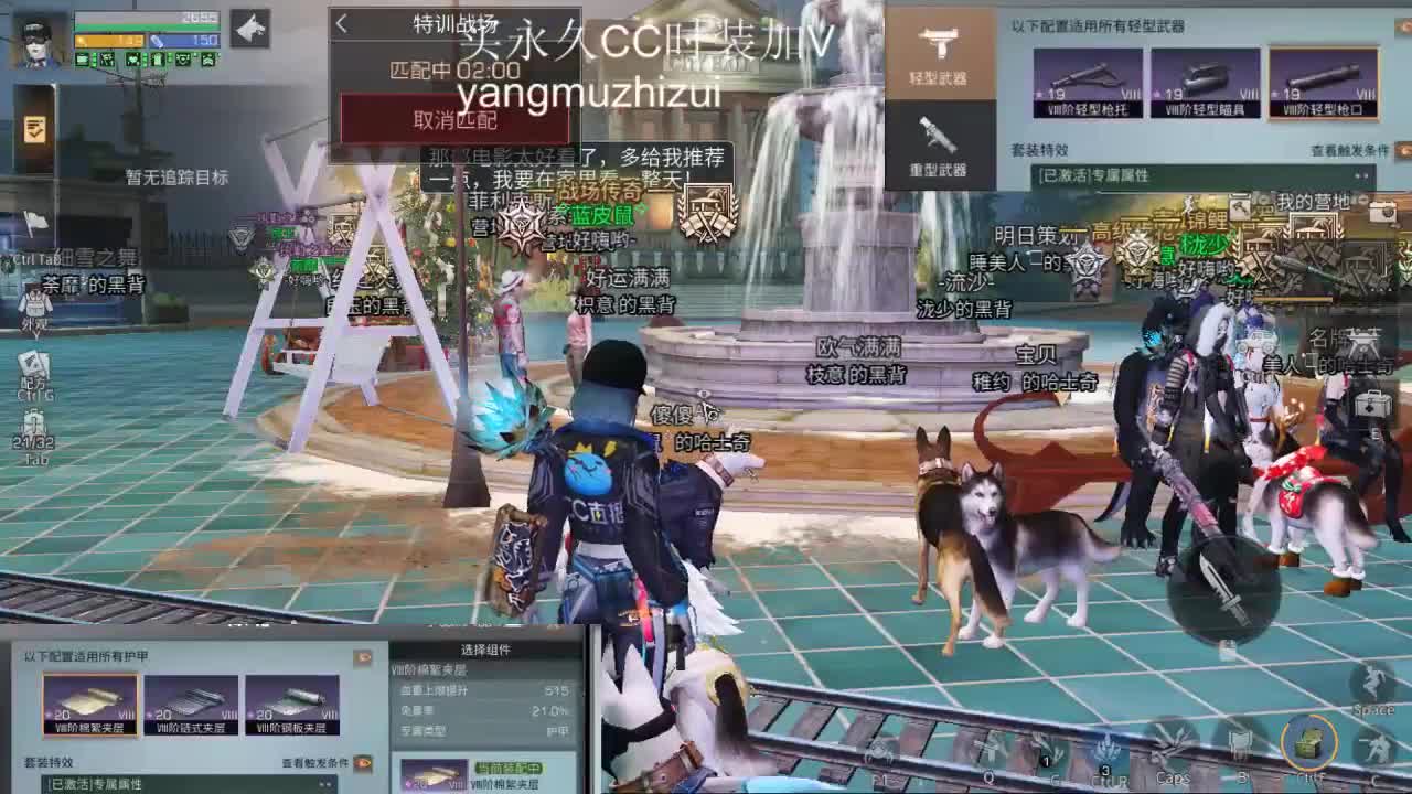 特训嗷嗷撞 第1段