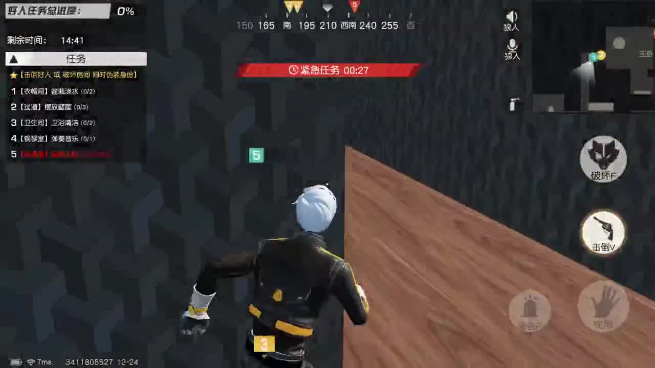 希大弟继续冲锋 第1段