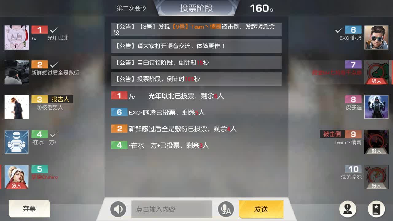希大弟继续冲锋 第2段