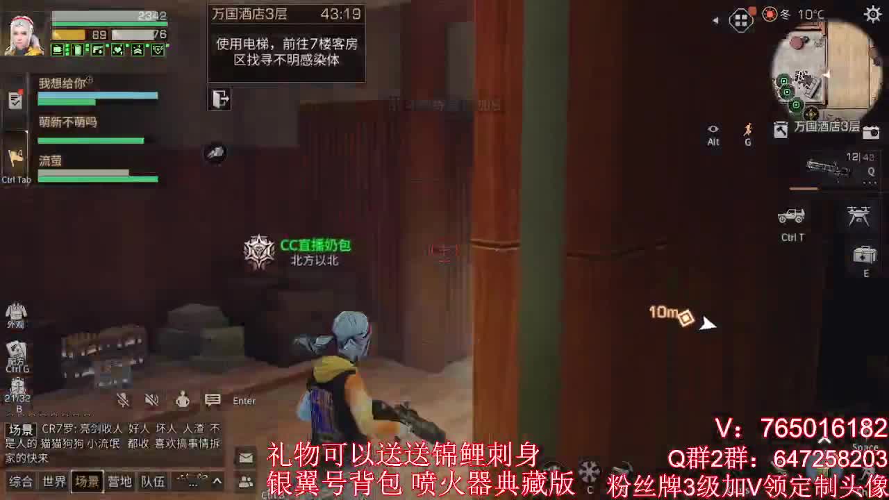 晚上好 第2段