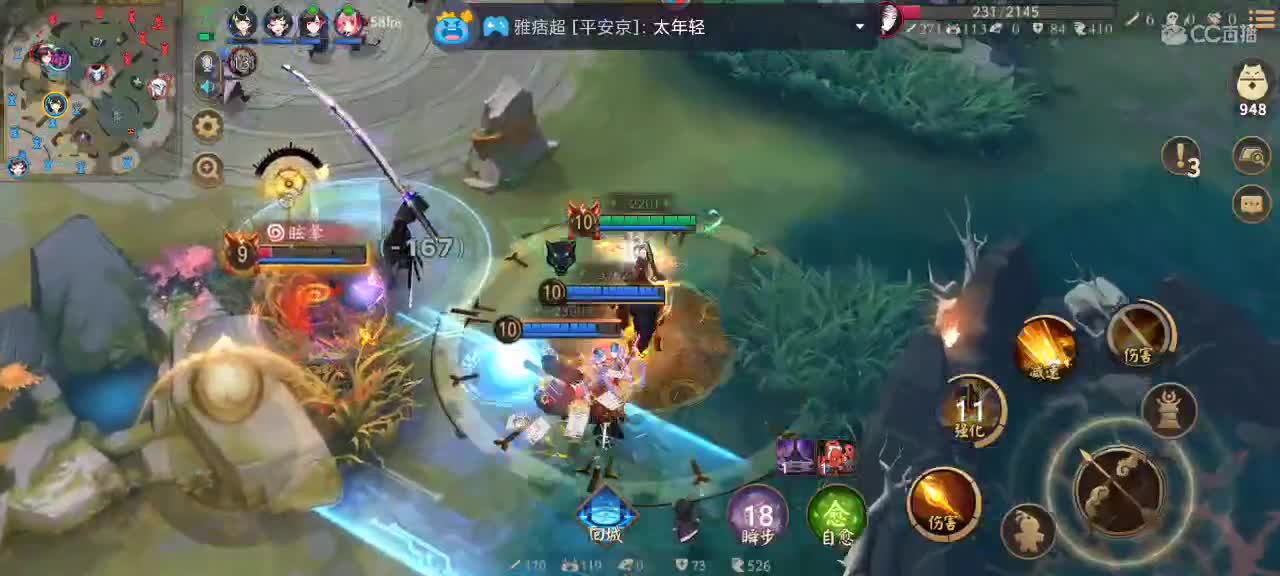 我从隔壁回来啦 第2段