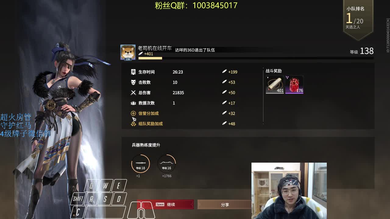 熬鹰开始啦~